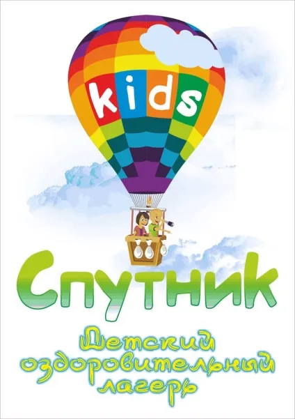 дол спутнікkids