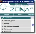 Експерт обчислити замовників ddos-атак практично неможливо (замовників) Експерт обчислити замовників ddos-атак практично неможливо