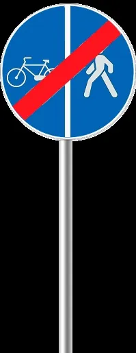 Дорожній знак 4
