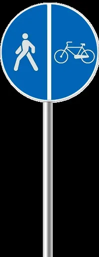 Дорожній знак 4