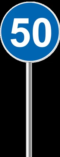 Дорожній знак 4