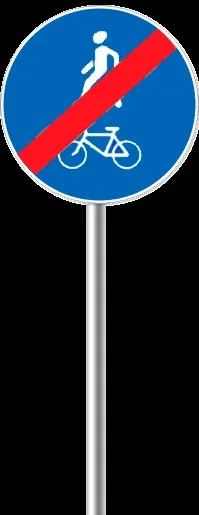 Дорожній знак 4