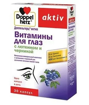 Доппельгерц (вітаміни) інструкція, відгуки, ціна