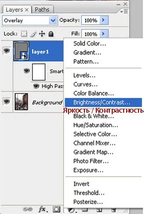 Ефект вантажного фото в photoshop - програмні продукти (фото) Ефект вантажного фото в photoshop - програмні продукти
