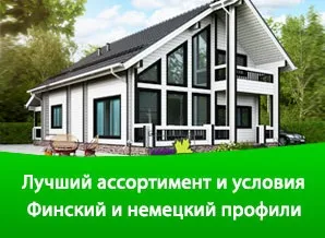 Будинки з клеєного бруса проекти, ціни, будівництво під ключ в Харків (клеєний брус будинку ключ) Будинки з клеєного бруса проекти, ціни, будівництво під ключ в Харків