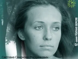 Дорога в порожнечу (2012) - інформація про фільм - українські фільми і серіали