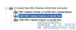Edjo rc104 - пульт дистанційного керування ноутбуком тест (cardbus-роз'ємі) Edjo rc104 - пульт дистанційного керування ноутбуком тест