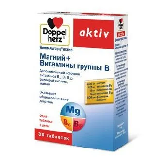 Доппельгерц (вітаміни) інструкція, відгуки, ціна