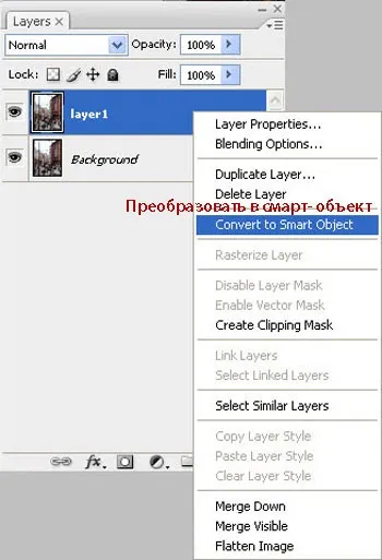 Ефект вантажного фото в photoshop - програмні продукти (ефект) Ефект вантажного фото в photoshop - програмні продукти