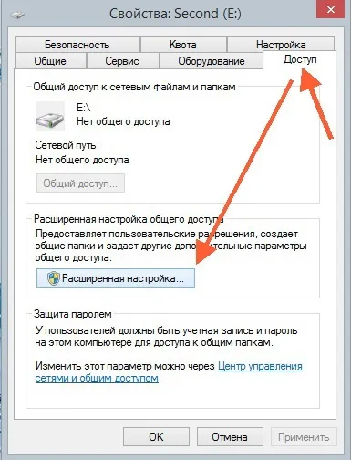 Домашня мережа або як об'єднати два комп'ютери в домашню мережу, база корисних знань (мережа) Домашня мережа або як об'єднати два комп'ютери в домашню мережу, база корисних знань