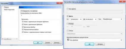 Easy drive data recovery 3