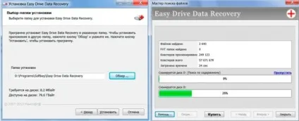 Easy drive data recovery 3