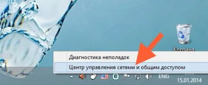 Домашня мережа або як об'єднати два комп'ютери в домашню мережу, база корисних знань (домашня) Домашня мережа або як об'єднати два комп'ютери в домашню мережу, база корисних знань