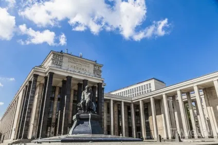 Пам'ятка москви бібліотека імені Леніна (українська державна бібліотека) (імені) Пам'ятка москви бібліотека імені Леніна (українська державна бібліотека)