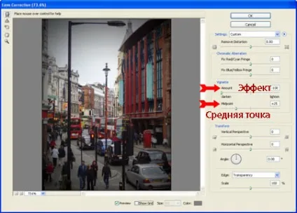 Ефект вантажного фото в photoshop - програмні продукти (вантажного) Ефект вантажного фото в photoshop - програмні продукти