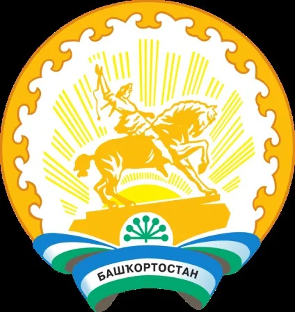 Пам'ятки Республіки Башкортостан
