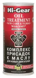 Якщо двигун витрачає масло вище норми - що робити (витрачає) Якщо двигун витрачає масло вище норми - що робити