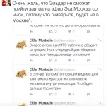 Якщо людина веде себе як дебіл, то можливо він дебіл (себе) Якщо людина веде себе як дебіл, то можливо він дебіл
