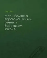 елегантність їжачка