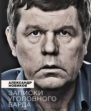 елегантність їжачка