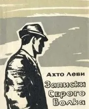 елегантність їжачка