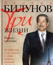 елегантність їжачка