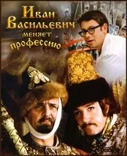 Есе - я з подивом дізнався, що (дізнався) Есе - я з подивом дізнався, що