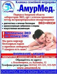 Євгенія - благовещенск - телефон, адреса, контакти (Станьте першим) Євгенія - благовещенск - телефон, адреса, контакти