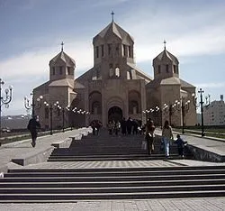 Єреван - це