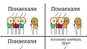Це було вже багато разів тут, але мені чомусь завжди хихикає, коли представлення (чомусь) Це було вже багато разів тут, але мені чомусь завжди хихикає, коли представлення