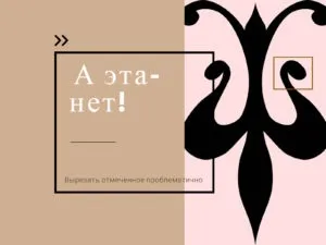 Ескізи вітражів - де скачати і як вибрати, будинок з вітражем (вибрати) Ескізи вітражів - де скачати і як вибрати, будинок з вітражем