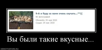 Є привід замислитися 1