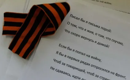 Якби я опинився на тій війні, непереливки б фашистам ... новини великого міста (фашистам) Якби я опинився на тій війні, непереливки б фашистам ... новини великого міста