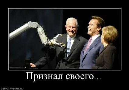 Є привід замислитися 1