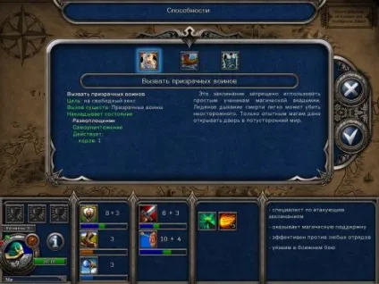 Elven legacy magic огляд