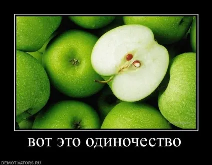 Є привід замислитися 1