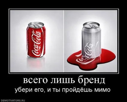 Є привід замислитися 1