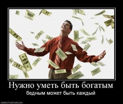 Є привід замислитися 1