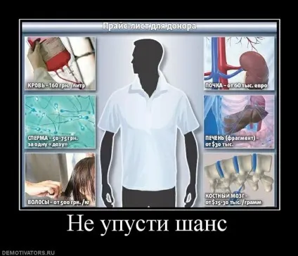 Є привід замислитися 1