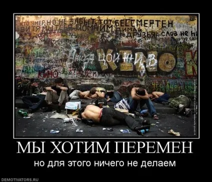 Є привід замислитися 1
