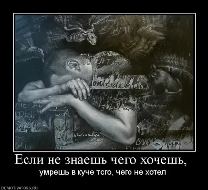 Є привід замислитися 1