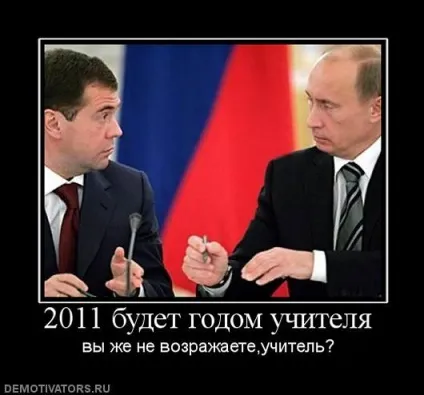 Є привід замислитися 1
