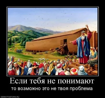 Є привід замислитися 1