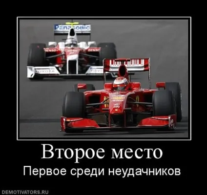 Є привід замислитися 1