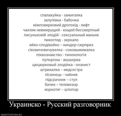 Є привід замислитися 1