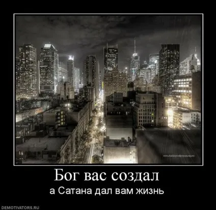 Є привід замислитися 1