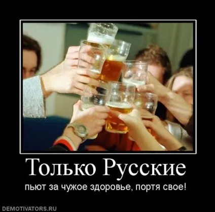 Є привід замислитися 1
