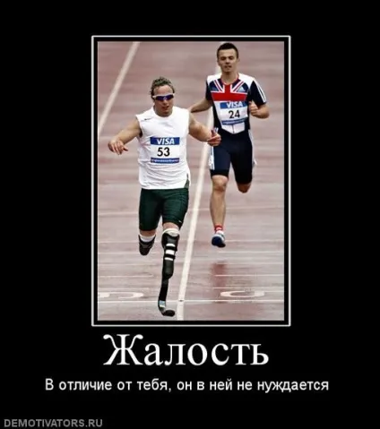 Є привід замислитися 1