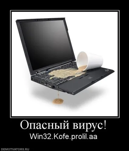 Є привід замислитися 1