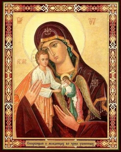 Якщо аборт вже здійснений, що робити (аборт) Якщо аборт вже здійснений, що робити